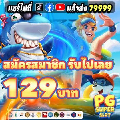 Phhalik App 