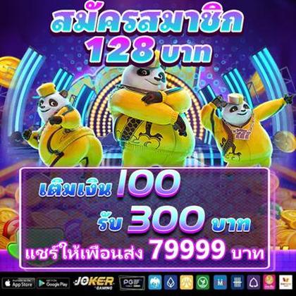 Phhalik Promotion 