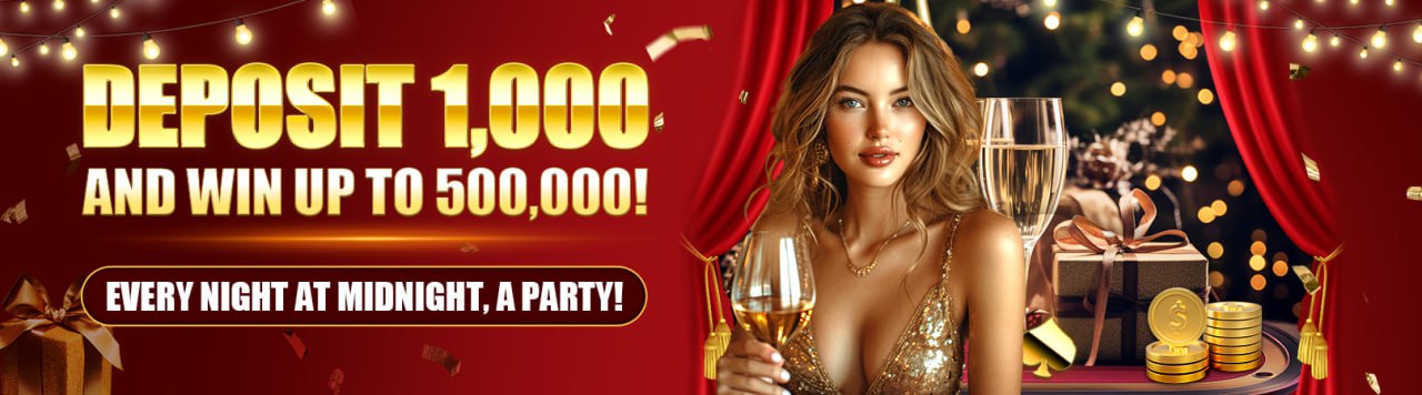 Phhalik Lottery